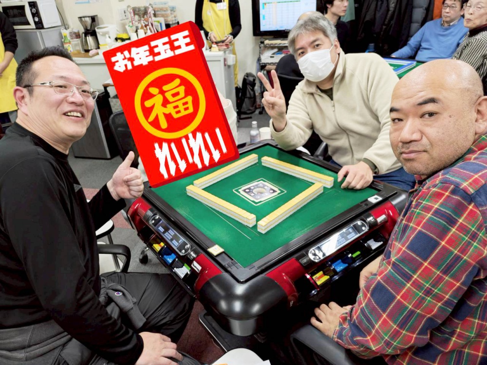 大阪でノーレートの健康麻雀・麻雀教室・麻雀大会に参加するなら【豊中の健康マージャン】